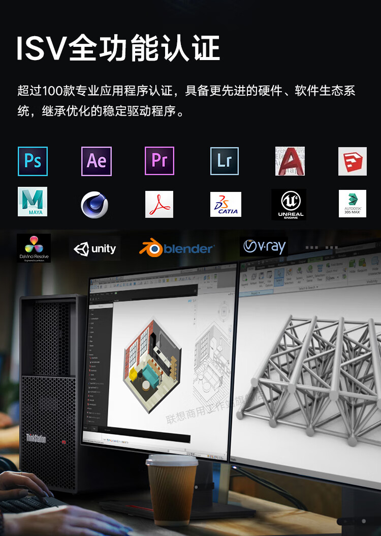 联想ThinkStation P3 Tower工作站_信息及联想总代理商