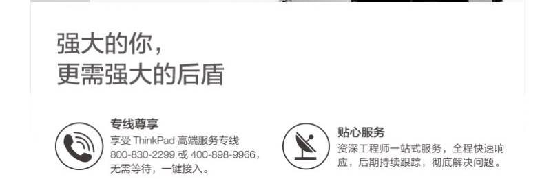 联想Think Station P520高性能工作站，采用Xeon W处理器与NVIDIA GP100显卡，性能卓越