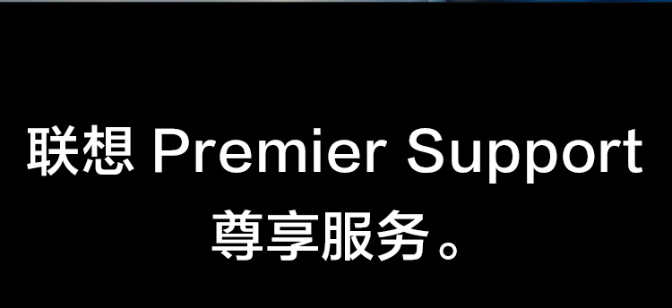 联想Think Station P360工作站_联想总代理商提供的专业设备，具备丰富参数规格与合理价格