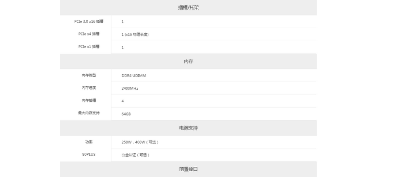 联想Think Station P318高性能工作站_联想总代理商提供，专为深度学习与3D设计打造