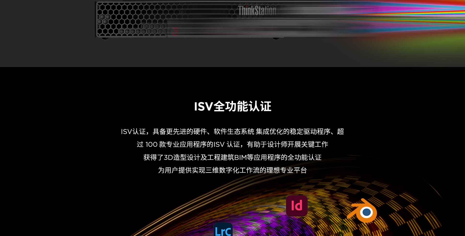 联想Think Station P3 TINY工作站，13代酷睿搭配专业显卡，性能无惧挑战