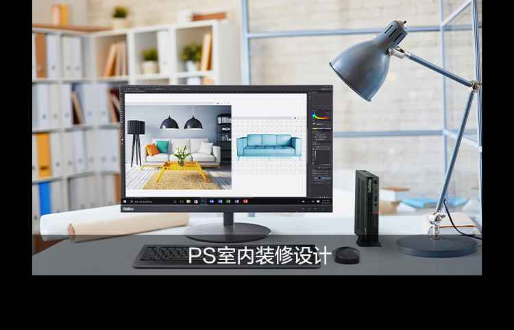 联想Think Station P350 TINY工作站_联想总代理商的专业级NVIDIA P1000显卡设备，4GB显存加速设计效率