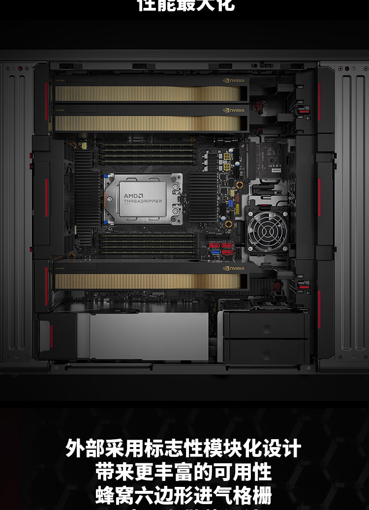 联想Think Station P8工作站，基于5纳米Zen4旗舰性能平台，释放5GHz专业生产力