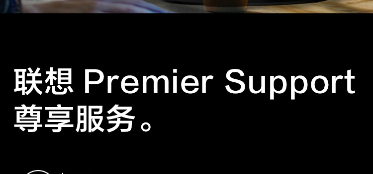 联想Think Station P348专业工作站_联想总代理商供应，搭载英特尔8核16线程酷睿处理器，性能极速升级
