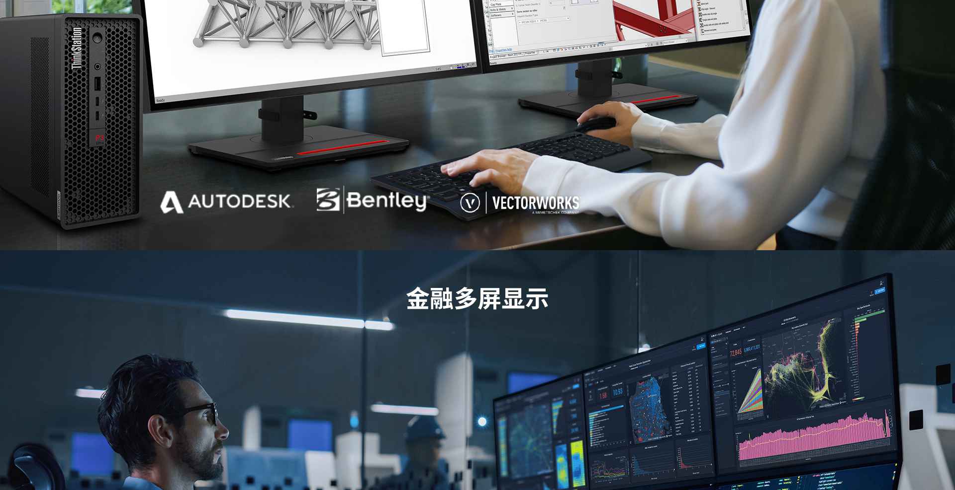 联想Think Station P3 ULTRA工作站_联想总代理商供应，具备独特参数规格与对应价格