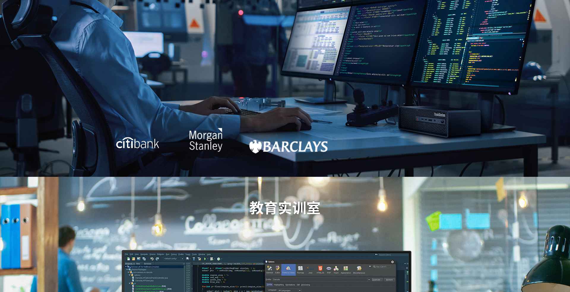 联想Think Station P3 ULTRA工作站，超小型规格却具备高性能，可支持7屏开展多任务办公