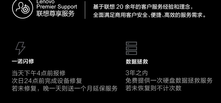 联想Think Station P348专业工作站_联想总代理商供应，搭载英特尔8核16线程酷睿处理器，性能极速升级