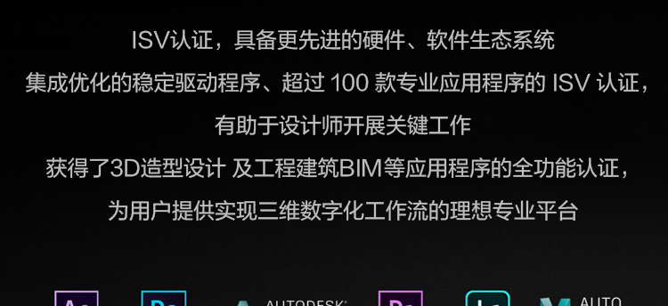 联想Think Station P360工作站_联想总代理商提供的专业设备，具备丰富参数规格与合理价格