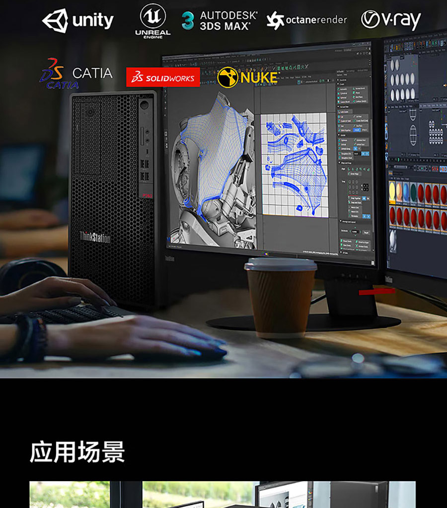 联想Think Station P360 Tower专业工作站，支持NVIDIA RTX A5000 24GB显卡