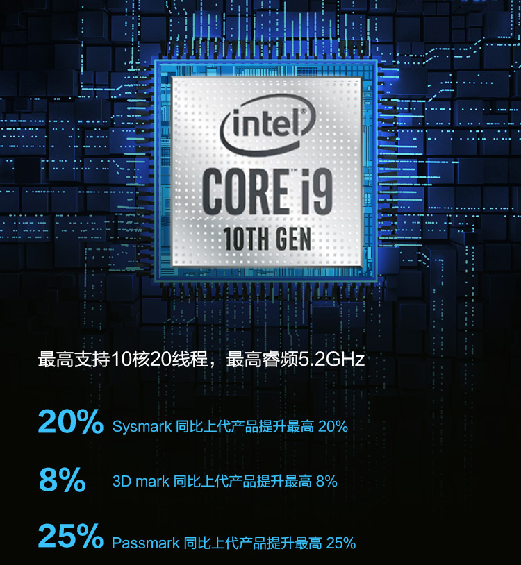 联想Think Station K工作站，支持Intel i7/i9 10核20线程，具备极速5.2GHz睿频