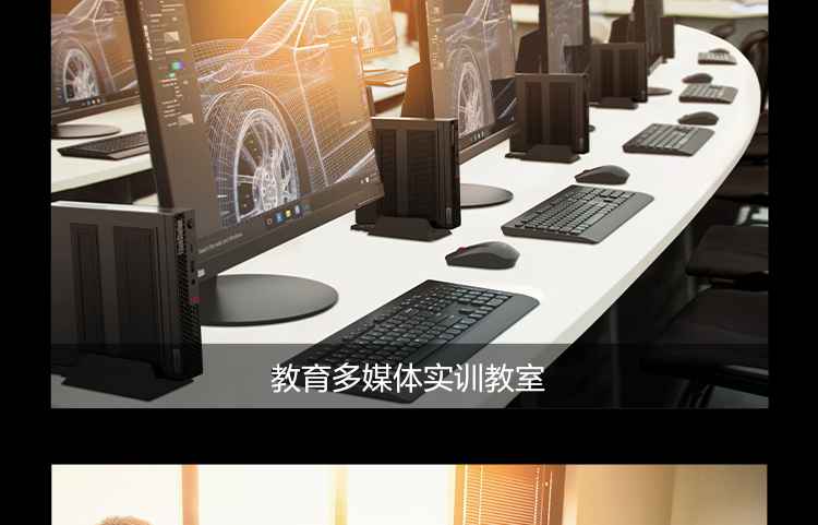 联想Think Station P350 TINY工作站_联想总代理商的专业级NVIDIA P1000显卡设备，4GB显存加速设计效率