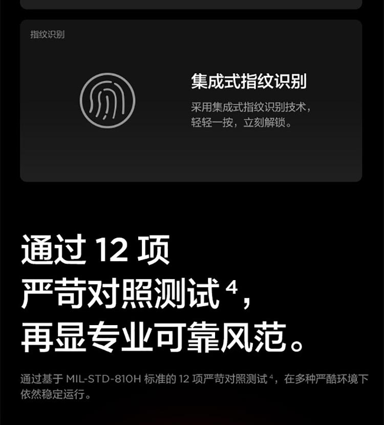 联想ThinkPad P1高性能移动工作站，多种强劲处理器加持，助力创意工作