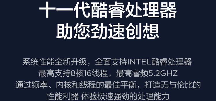联想Think Station P348专业工作站_联想总代理商供应，搭载英特尔8核16线程酷睿处理器，性能极速升级