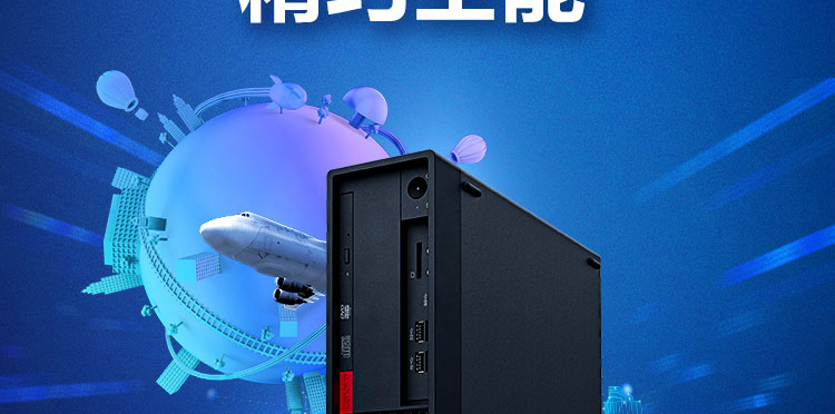 联想Think Station P330工作站_联想总代理商的8.4L小机身至强性能设备