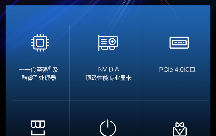 联想Think Station P350工作站，拥有强大计算能力，适配英特尔11代酷睿i9 - 11900K及至强W系列处理器