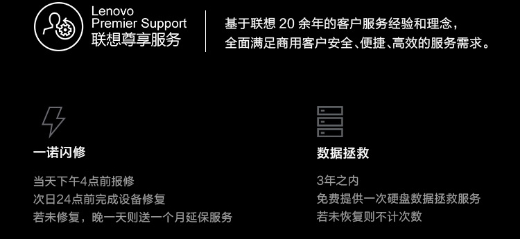 联想Think Station P360工作站_联想总代理商产品，PCIe 4.0高速接口支持顶级存储与显卡