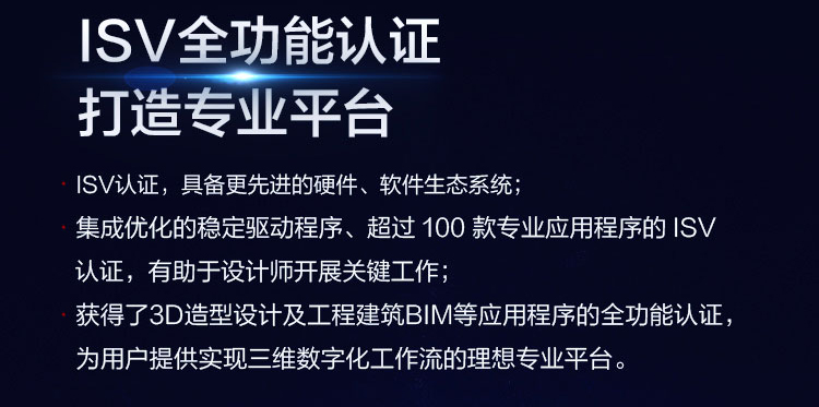 联想Think Station P330工作站_联想总代理商的8.4L小机身至强性能设备