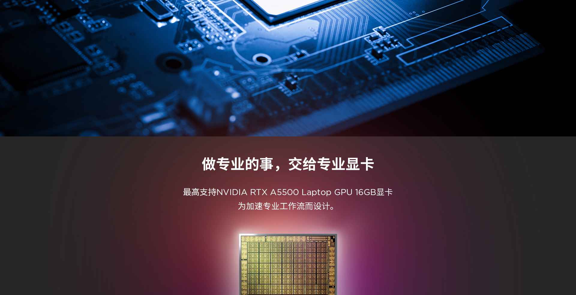 联想Think Station P3 ULTRA工作站_联想总代理商供应，具备独特参数规格与对应价格