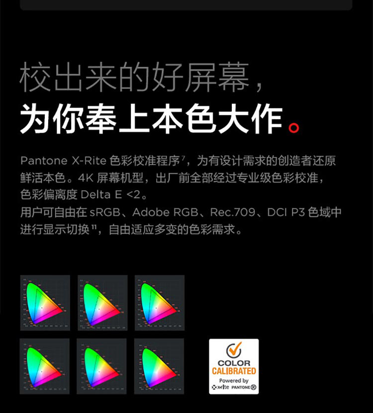 联想ThinkPad P1高性能移动工作站，多种强劲处理器加持，助力创意工作