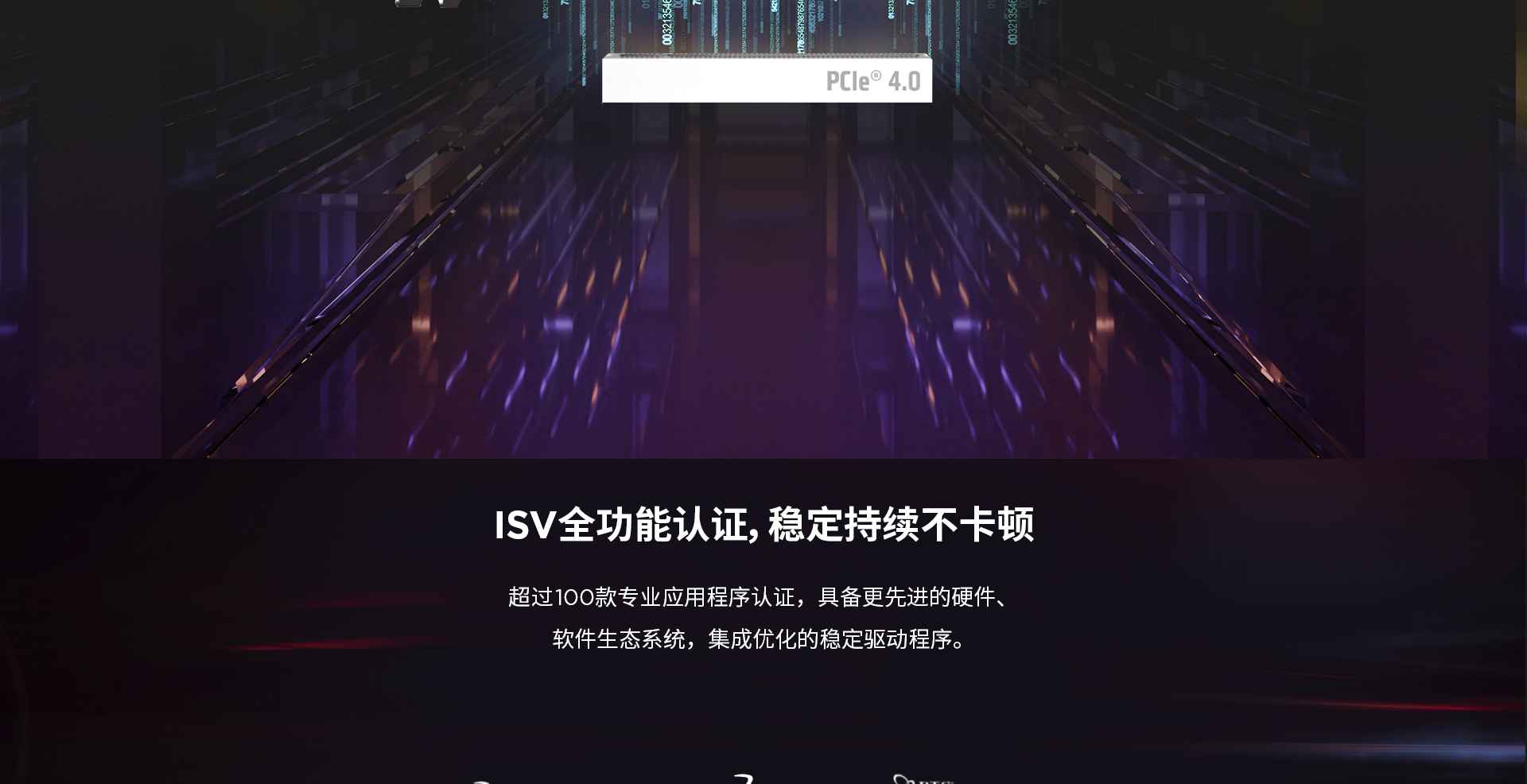 联想Think Station P3 ULTRA工作站_联想总代理商供应，具备独特参数规格与对应价格