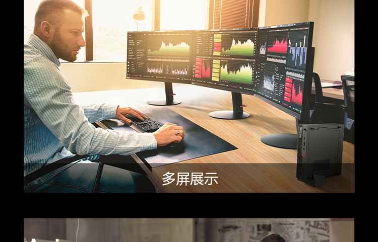 联想Think Station P350 TINY工作站_联想总代理商的专业级NVIDIA P1000显卡设备，4GB显存加速设计效率