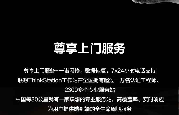 联想Think Station P350 TINY工作站_联想总代理商的专业级NVIDIA P1000显卡设备，4GB显存加速设计效率