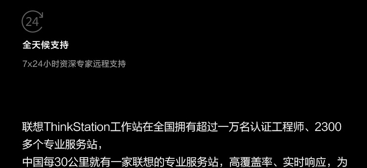 联想Think Station P360工作站_联想总代理商产品，PCIe 4.0高速接口支持顶级存储与显卡