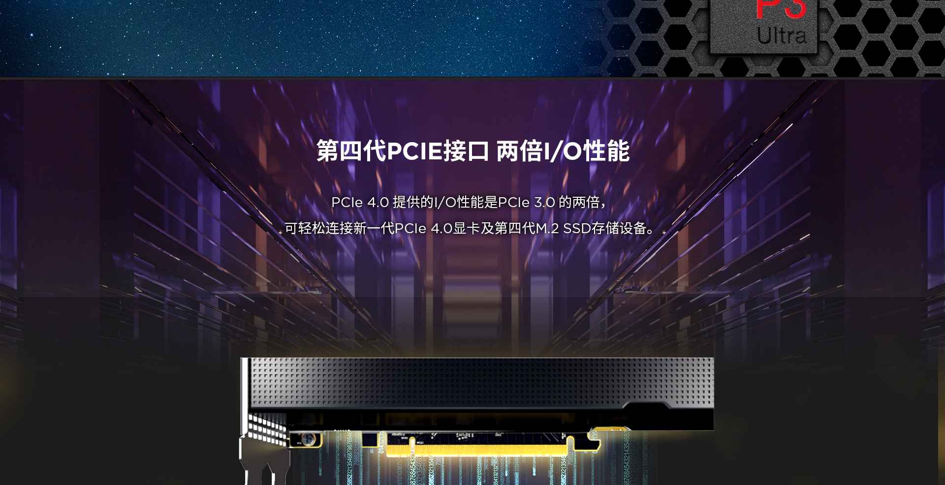 联想Think Station P3 ULTRA工作站，超小型规格却具备高性能，可支持7屏开展多任务办公