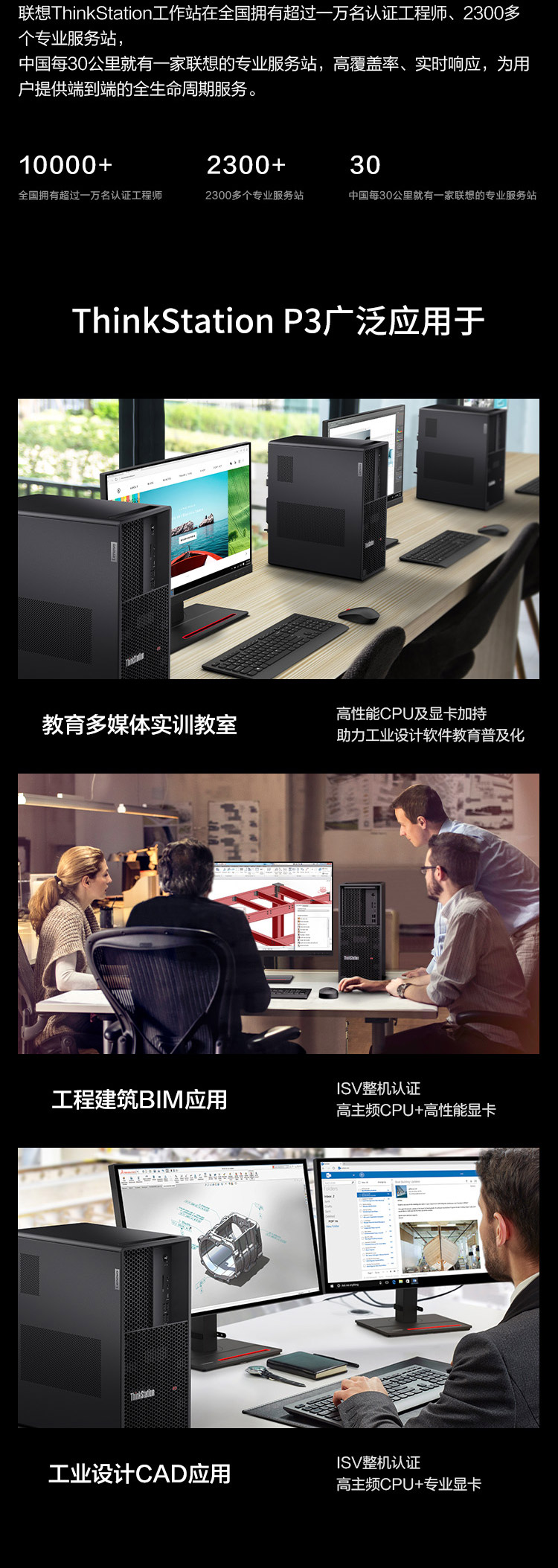 联想Think Station P3工作站，由13代酷睿驱动，性能飙升37%，扩展与散热全面升级