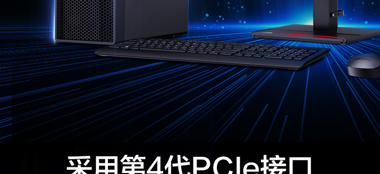 联想Think Station P360工作站_联想总代理商提供的专业设备，具备丰富参数规格与合理价格