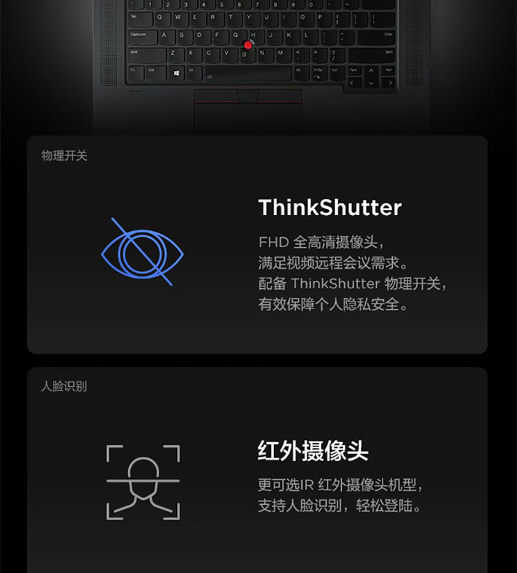 联想ThinkPad P1高性能移动工作站，多种强劲处理器加持，助力创意工作