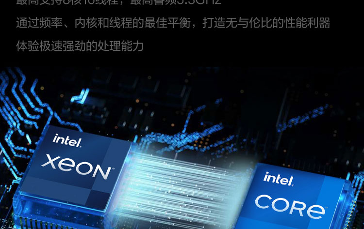 联想Think Station P350工作站，拥有强大计算能力，适配英特尔11代酷睿i9 - 11900K及至强W系列处理器