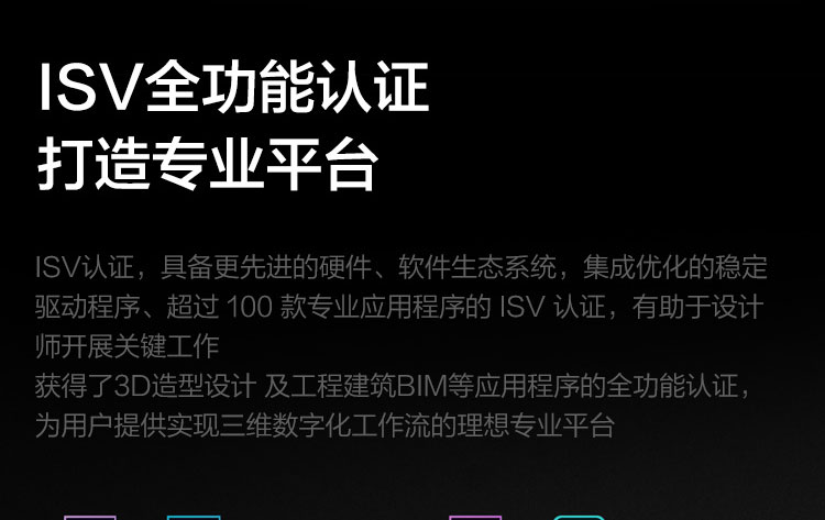 联想Think Station P350工作站，拥有强大计算能力，适配英特尔11代酷睿i9 - 11900K及至强W系列处理器