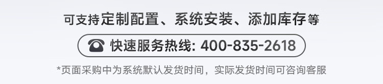 联想Think Station P3 Tower工作站，搭载NVIDIA Ge Force RTX 4090 24G强劲显卡