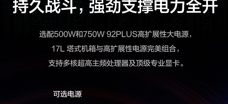 联想Think Station P360工作站_联想总代理商提供的专业设备，具备丰富参数规格与合理价格