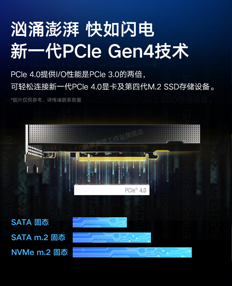 联想ThinkStation P3 Tower工作站_信息及联想总代理商
