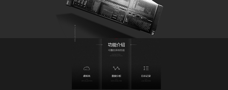 联想SR868_适用于数据中心的四路高扩展性服务器，增强数据中心处理能力