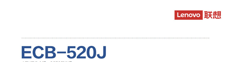 联想Lenovo ECB-520J_Coffee Lake架构高性能主板