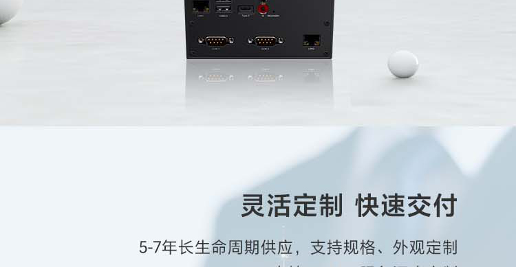 联想ECG-AR70P_多功能边缘计算网关，支持5G通信与AI模块扩展