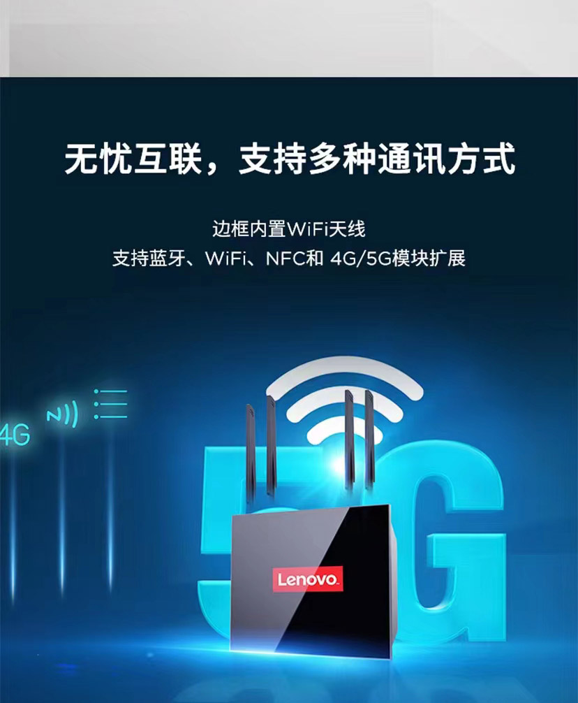 联想IPC-A60工业平板电脑，搭载11代Intel低功耗处理器