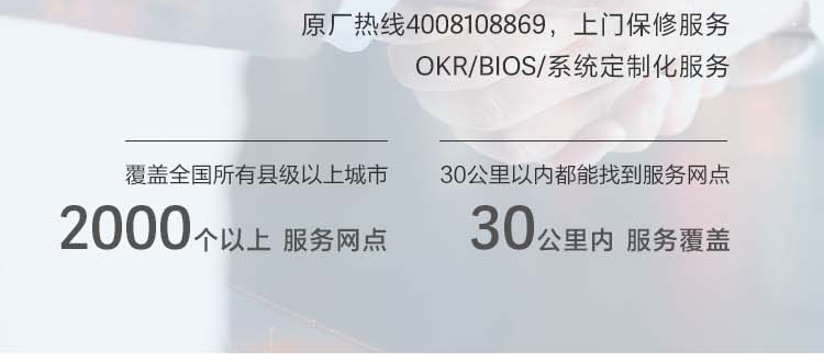 联想ECI-430_标准4U上架工控机，多硬盘扩展与强散热设计