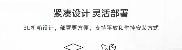 联想ECI-320_工业级壁挂式工控机，小体积大扩展
