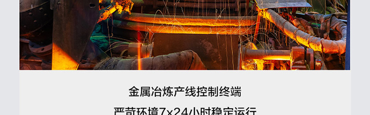 联想Lenovo IPC-830工控机，支持冗余电源与硬盘热插拔