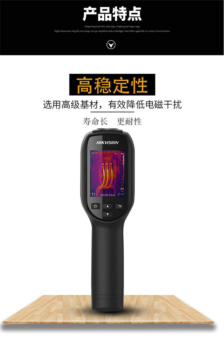 AIX-CL-100手持红外热成像设备_体温筛查工具