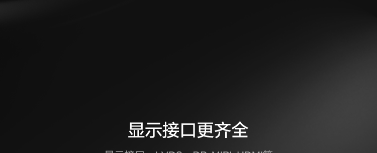 联想Lenovo ECB-PR51_超紧凑85x85mm模块计算板卡