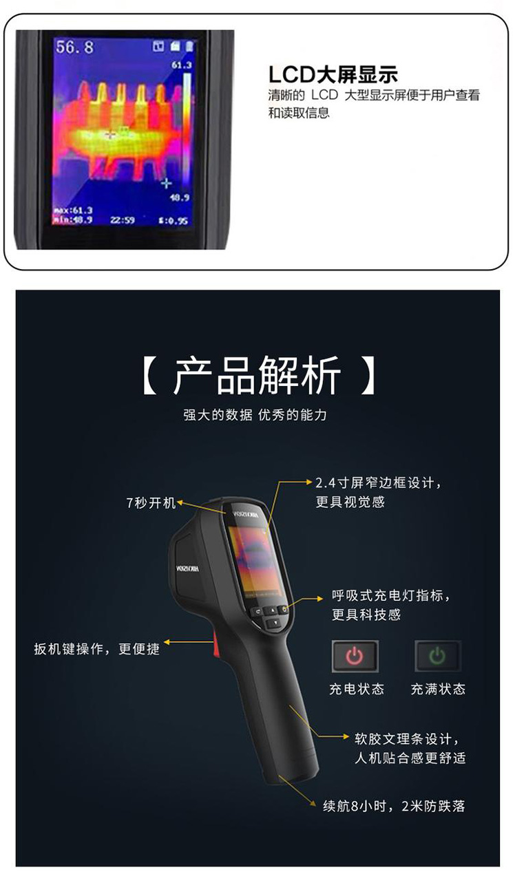 AIX-CL-100手持红外热成像设备_体温筛查工具