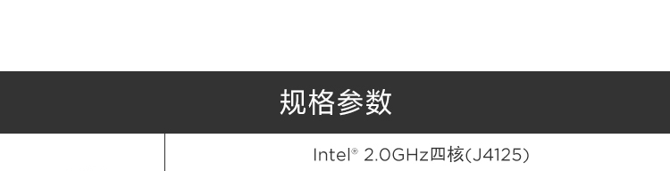 联想云终端ECC-T30工控机，桌面挂壁多用，支持多设备