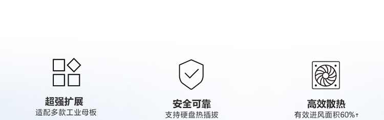 联想Lenovo IPC-830工控机，支持冗余电源与硬盘热插拔