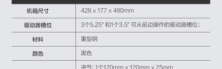 联想Lenovo IPC-830工控机，支持冗余电源与硬盘热插拔