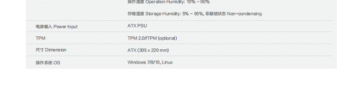 联想ECB-200H_支持Intel四代LGA1150处理器工业主板